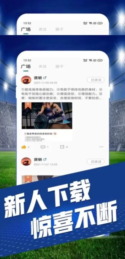 MK体育高清推流体育直播间
